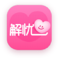 解忧铺app安卓 v1.0.0