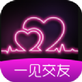 一见交友APP v1.0.0