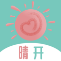 晴开星座app v1.0