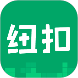 纽扣社区app v3.2.0