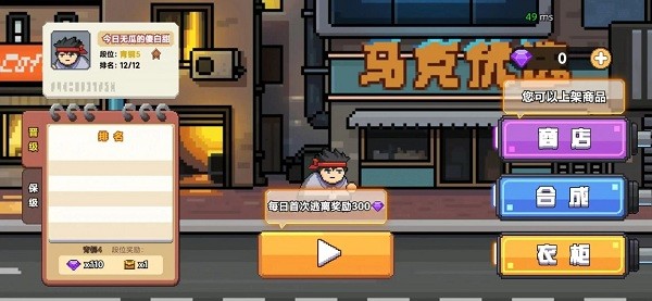 桌面突围游戏免费下载