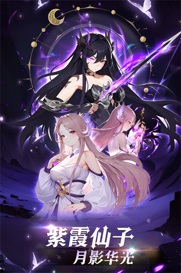 造梦西游OL修改器截图