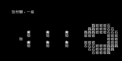 文字策略游戏