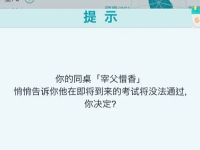 自由人生模仿器游戏大全