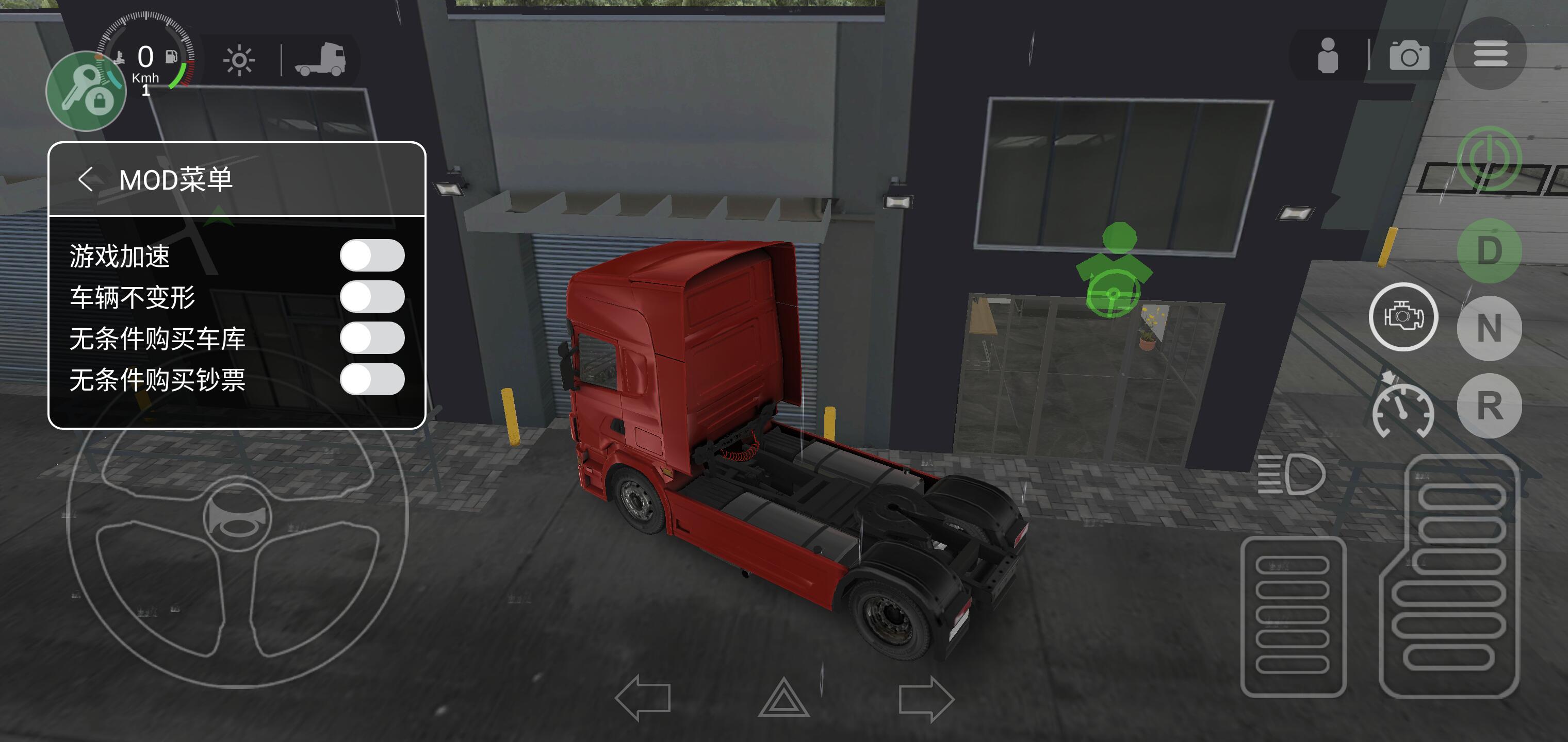 环球卡车模拟游戏合集-中文版环球卡车模拟游戏合集