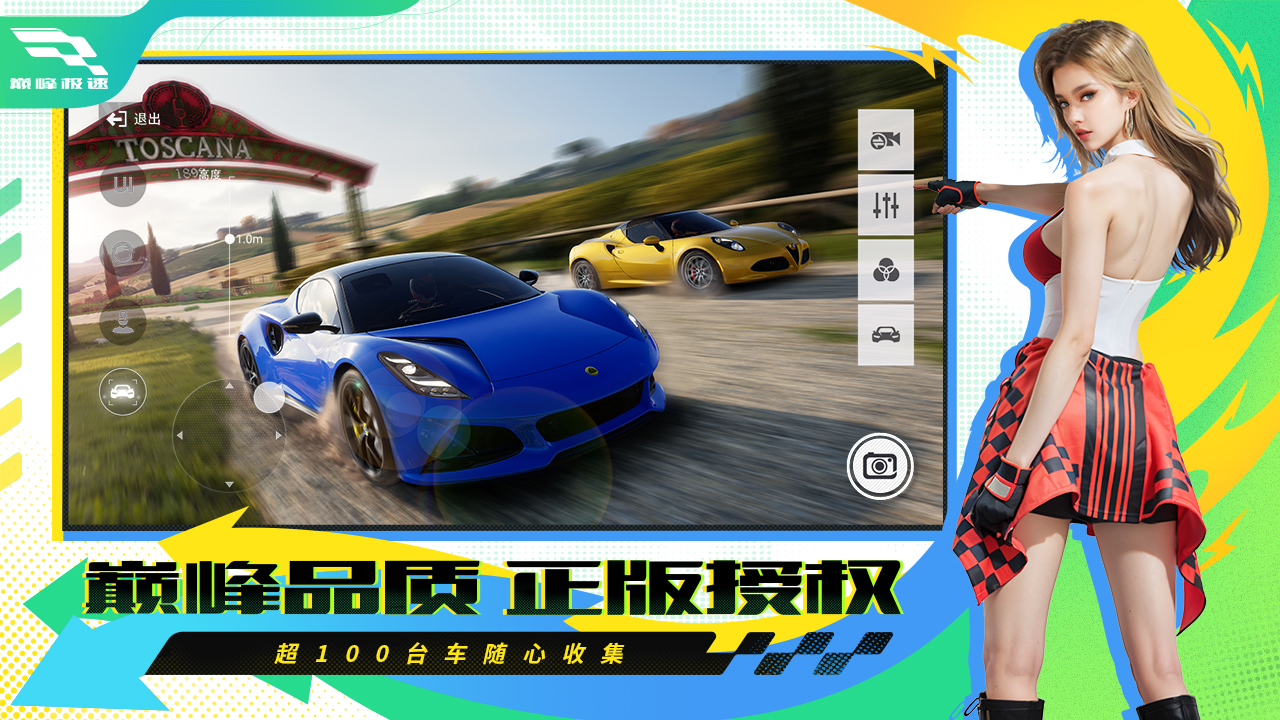 高画质自由驾驶游戏推荐-手机版高画质自由驾驶游戏推荐