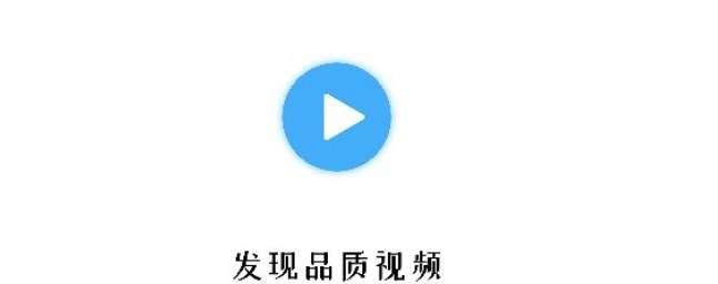 翡翠视频版本大全-翡翠视频app官网/无广告/纯净版版本合集