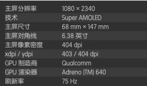 小米刷新率-小米刷新率app下载-小米刷新率最新版/90hz/120帧合集