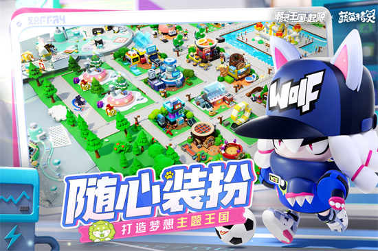 潮灵王国：起源截图