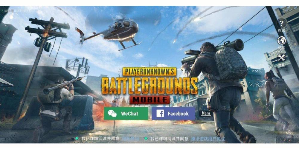 pubg体验服版本大全-pubg体验服最新版/3.0版本/国际服版本下载