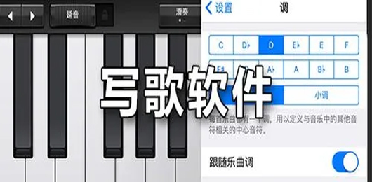 手机音乐编辑工具大全