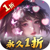 斗罗大陆2绝世唐门1折