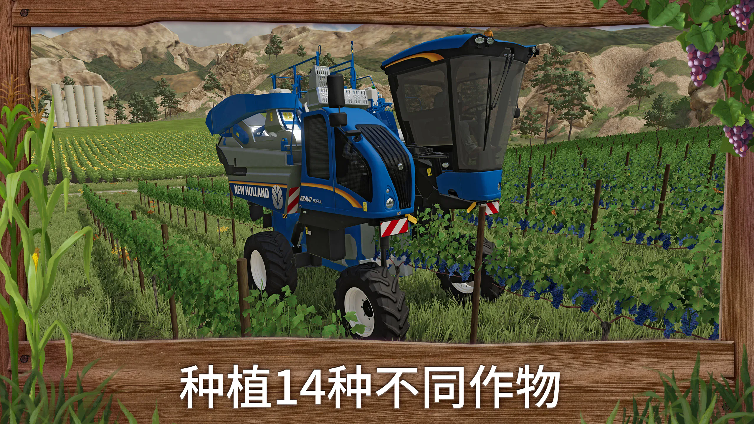 成为农场主的游戏合集-2024最新版成为农场主的游戏合集