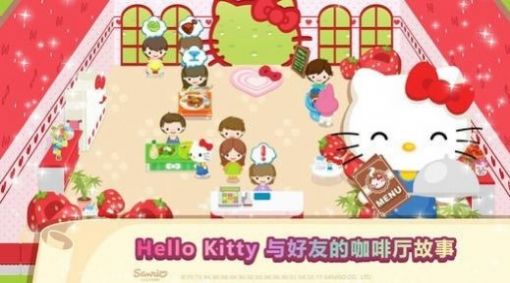 hellokitty游戏合集