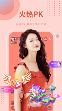 95美女秀app截图