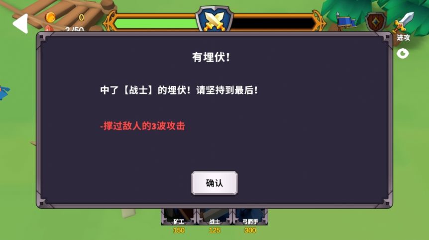火柴人战役帝国游戏合集
