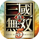 真三国无双版本大全-真三国无双版本大全合集下载