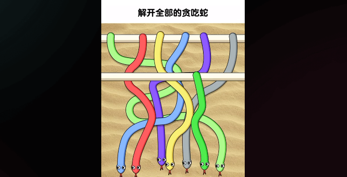 抖音解开所有贪吃蛇游戏合集-抖音解开所有贪吃蛇游戏大全