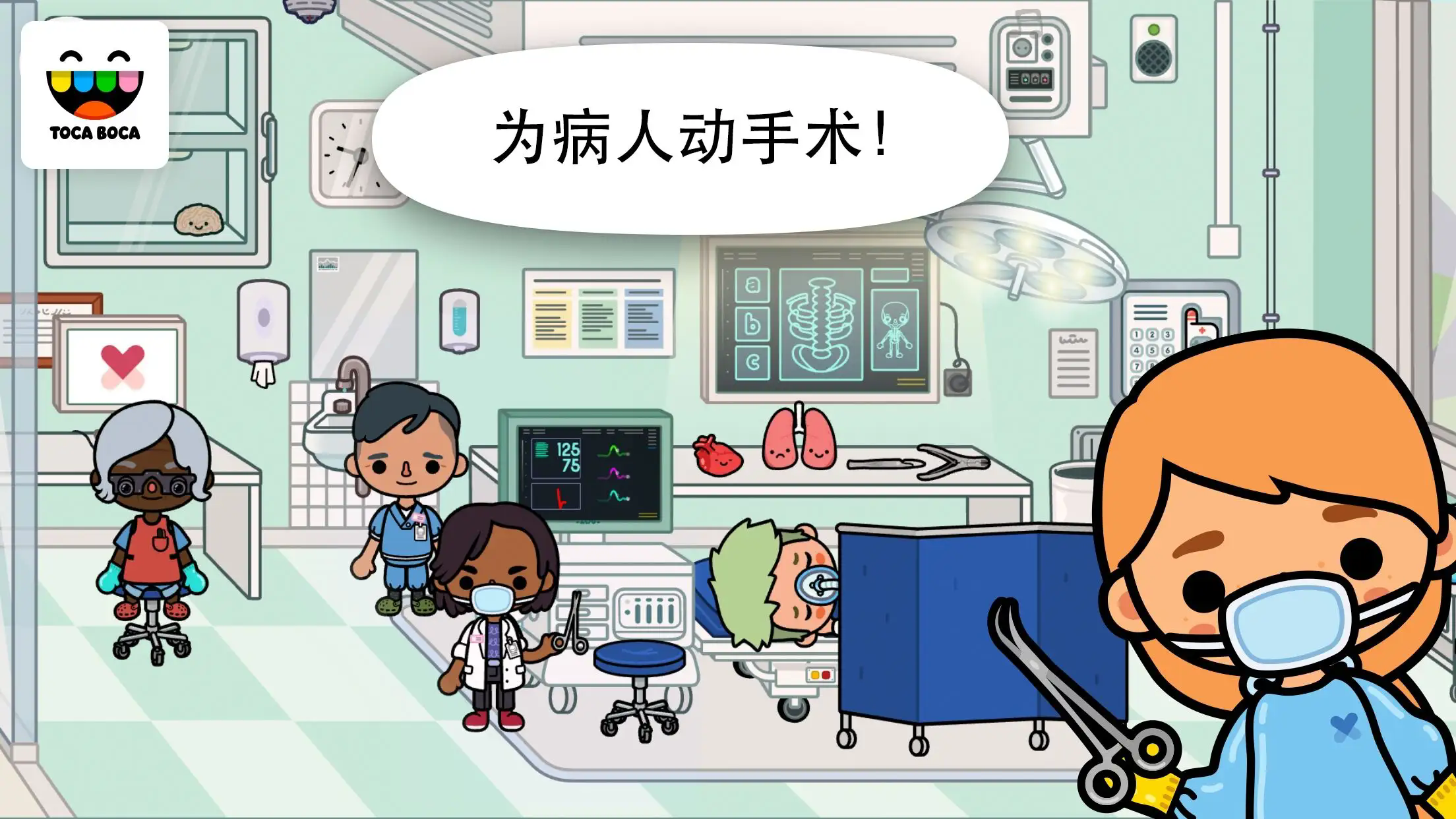 模拟医生做手术游戏合集-手机版中文版模拟医生做手术游戏合集