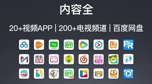 免费追剧神器App合集