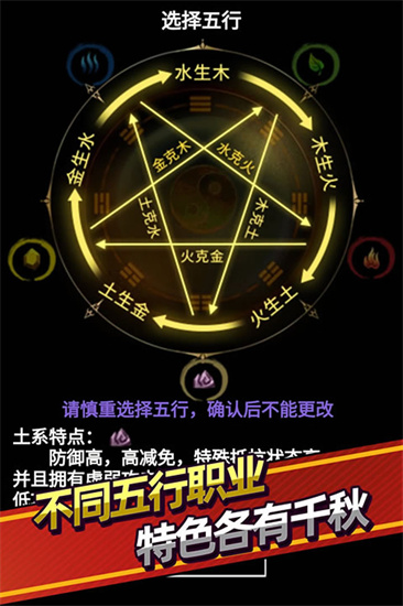 无尽洪荒无限元宝版截图