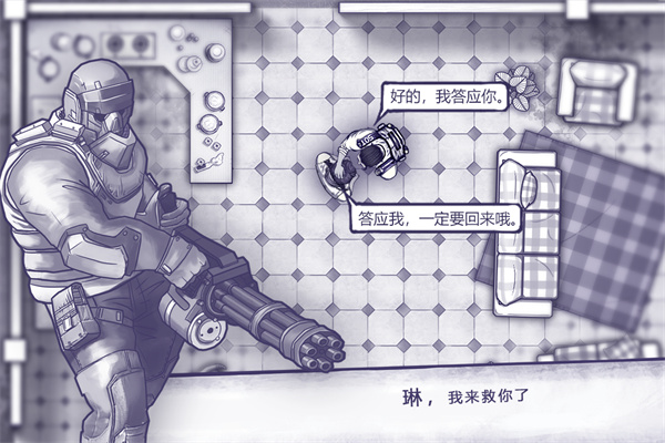 阿瑞斯病毒官方版截图