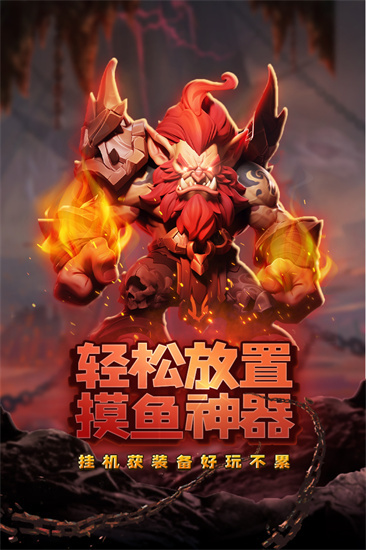 虚空风暴官网版截图