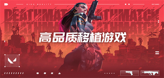 精品移植游戏推荐