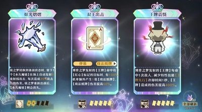 肉鸽游戏