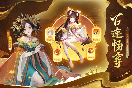 道友请留步6.08.062402截图