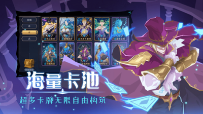 好玩的卡牌游戏