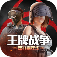 王牌战争15.1