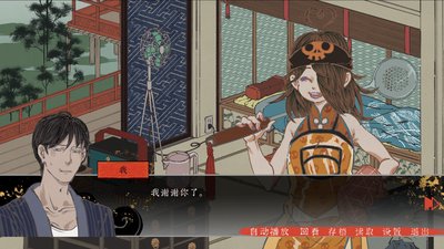 益智解谜游戏