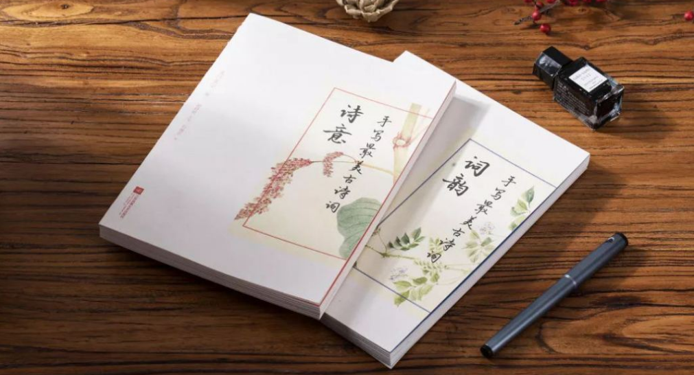 诗词大全