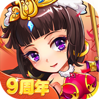 放开那三国最新版