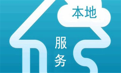 本地服务软件推荐