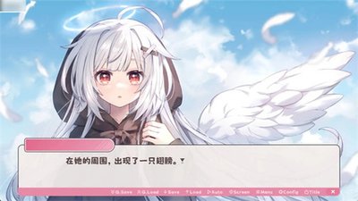 剧情治愈的游戏