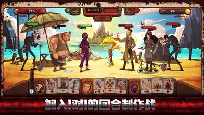回合制冒险游戏
