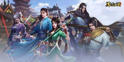 武侠主题的手游