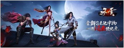 武侠游戏