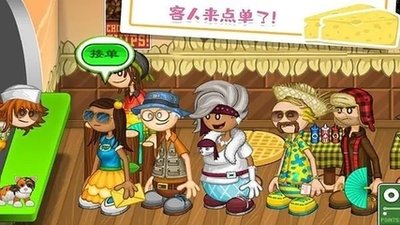 老爹经营系列