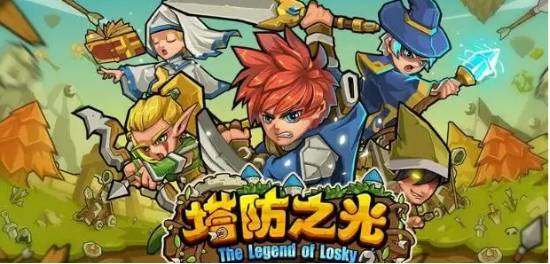 策略塔防游戏排行