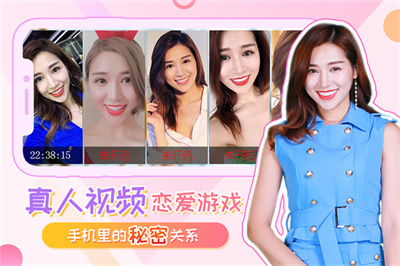 我的总裁女友内购版截图