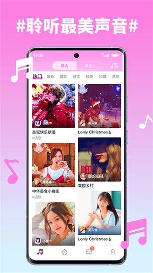 糖心app截图