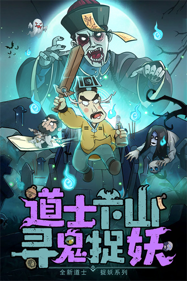 战盟大乱斗截图
