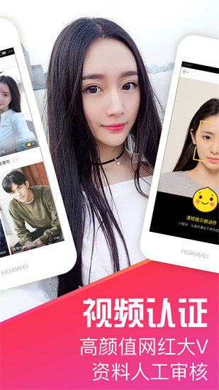 十点聊天app截图