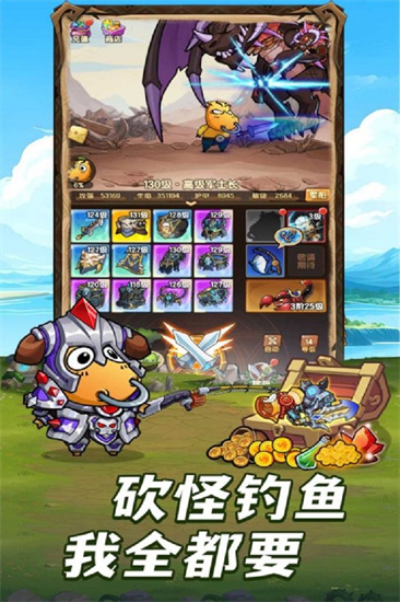 全民疯乐战九游版截图