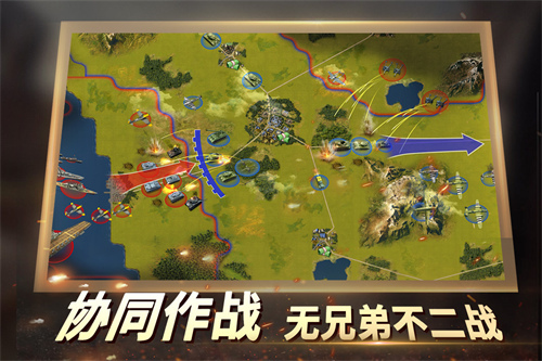 二战风云2v1.0.44截图
