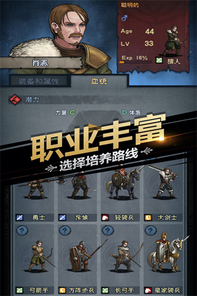 诸神皇冠2.1.30.70305截图