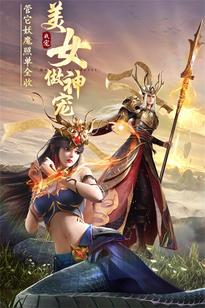 绝世仙王九游版截图